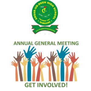 AGM