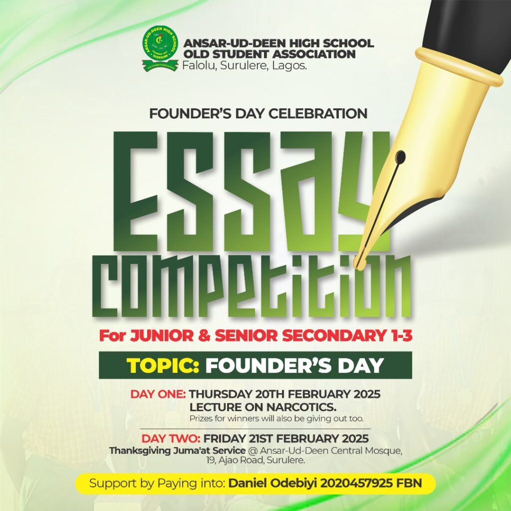 essay competition
